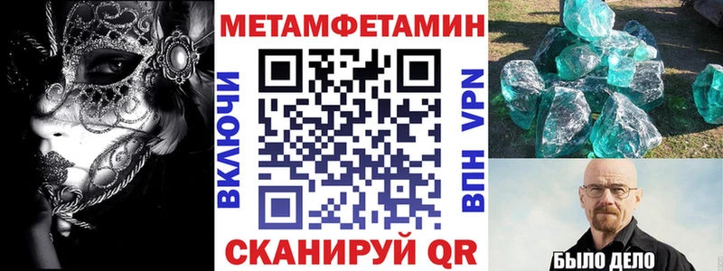 Купить  Ртищево  Амфетамин 97% 