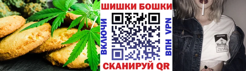 Печенье с ТГК конопля  Купить закладки  Ртищево 