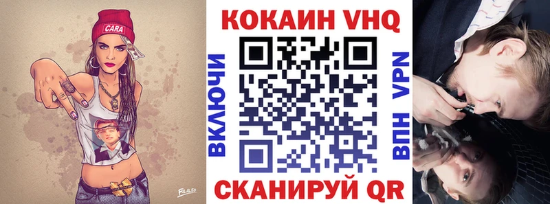 COCAIN Перу  Купить где  Ртищево 