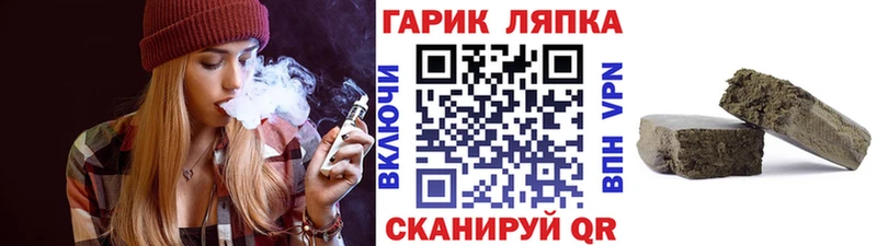 Купить где  Ртищево  ГАШ убойный 