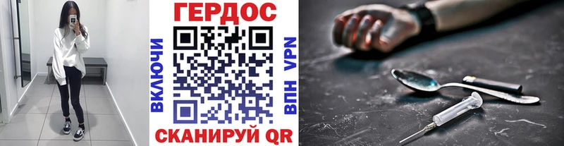 Героин афганец  Купить где  Ртищево 