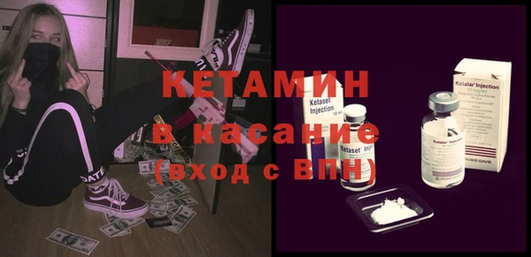прущая мука Касимов