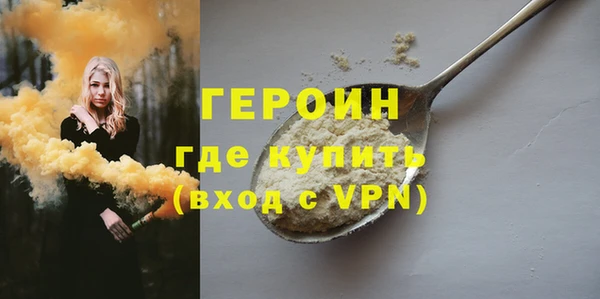дурь Карпинск