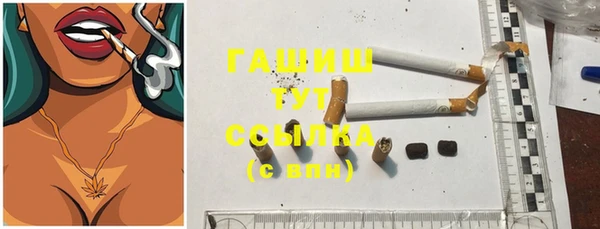 прущая мука Касимов