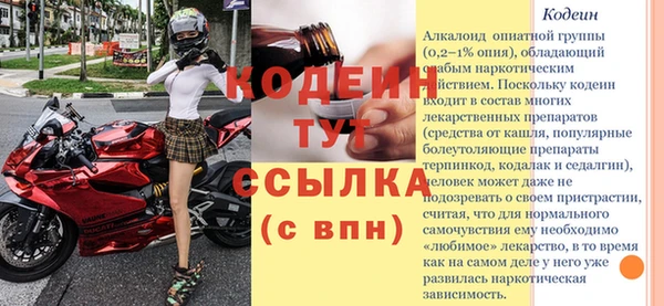 прущая мука Касимов