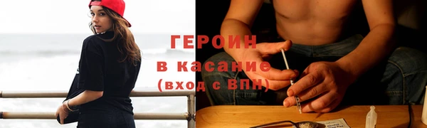 прущая мука Касимов