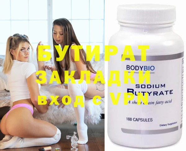 прущая мука Касимов