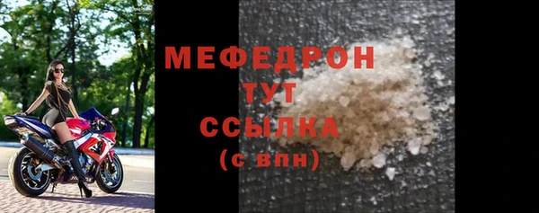 прущая мука Касимов