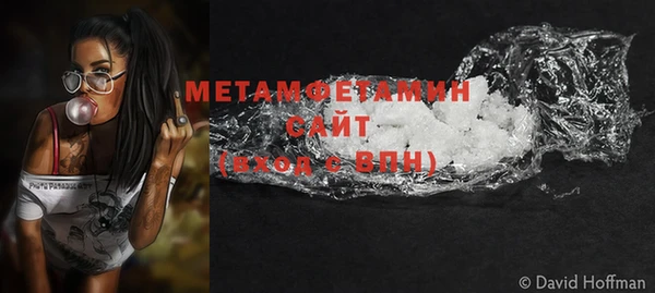 мефедрон Тобольск