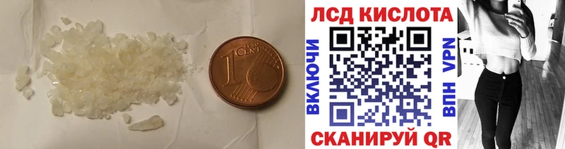 ЛСД экстази ecstasy  Купить  Ртищево 