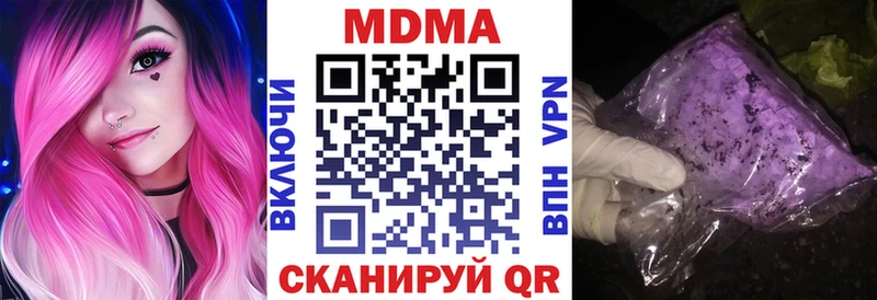 МДМА crystal  Купить  Ртищево 