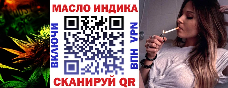 ТГК жижа  Купить  Ртищево 