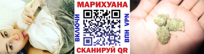 Бошки марихуана марихуана  Купить  Ртищево 